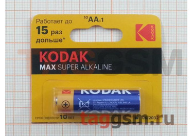 Элементы питания LR6-1BL (батарейка,1.5В) Kodak Max Super Alkaline