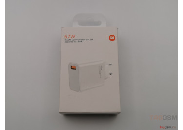 Блок питания USB (сеть) 6000mA (67W) (белый), для Xiaomi