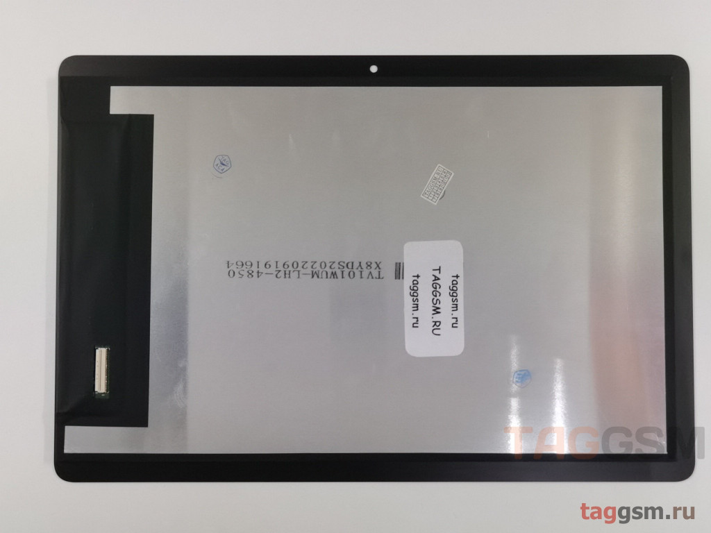 Дисплей для Huawei Mediapad T5 10 LTE (AGS2-L09) + тачскрин (черный)