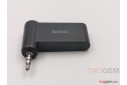 Автомобильный Bluetooth-адаптер (AUX, микрофон, черный) HOCO Magic music (E58)