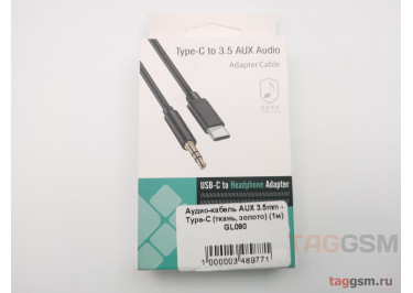 Аудио-кабель AUX 3.5mm - Type-C (ткань, золото) (1м) GL090