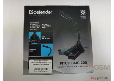 Микрофон игровой DEFENDER Pitch GMC 200 (кабель 1,5м) черный