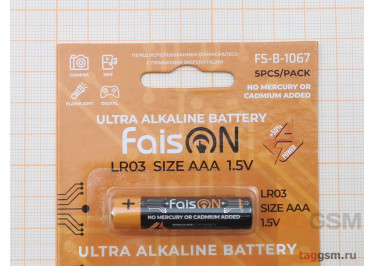 Элементы питания LR03-5BL (батарейка,1.5В) Faison Ultra Alkaline