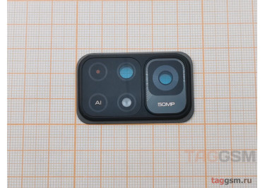 Стекло задней камеры для Xiaomi Poco M4 Pro 5G (6.6