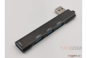 USB HUB 4 в 1 (Разъемы USB 3.0; 3xUSB 2.0) (черный) SX-71