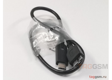Кабель Type-C - micro USB-B 3.0 0,5м (черный)