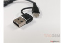 USB Type-C HUB 4 в 1 (Разъемы 3xUSB + внешнее питание Type-C) (черный) SX-65