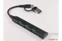 USB Type-C HUB 4 в 1 (Разъемы USB 3.0; 3xUSB 2.0) (черный) SX-64