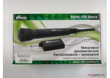 Микрофон динамический беспроводной / проводной RITMIX RWM-100 (кабель 3м), черный