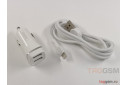 Блок питания USB (авто) на 2 порта USB 2400mA + кабель USB - Lightning (в коробке) (белый), (ES-125) Earldom