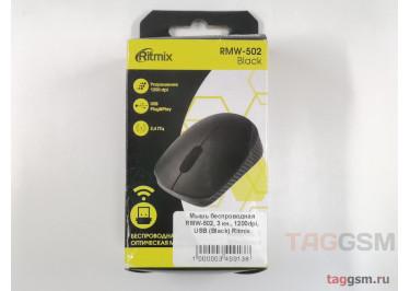 Мышь беспроводная RMW-502, 3 кн., 1200dpi, USB (Black) Ritmix