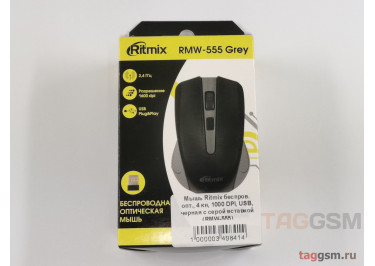 Мышь Ritmix беспров. опт., 4 кн, 1000 DPI, USB, черная с серой вставкой (RMW-555)