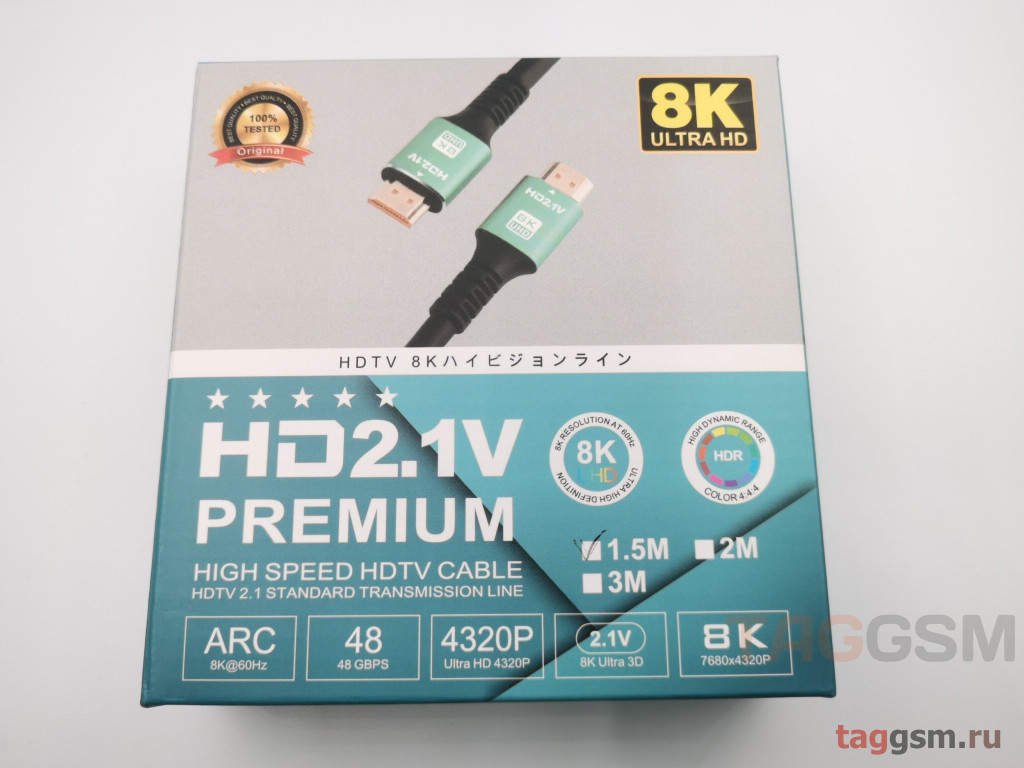 Кабель HDMI to HDMI 2.1V (48Gb / s, 8K Ultra HD, разрешение 7680*4320),  1.5m (черный)