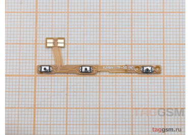 Шлейф для Xiaomi Poco X4 GT + кнопка включения + кнопки громкости