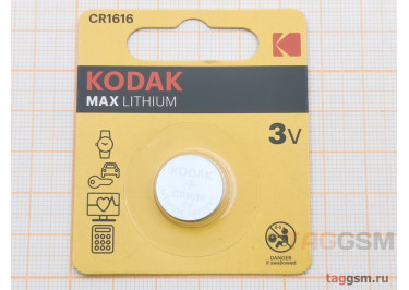 Спецэлемент CR1616-1BL (батарейка Li, 3V) Kodak