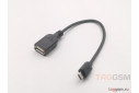 Переходник micro USB - USB (OTG) 0,15м OLMIO