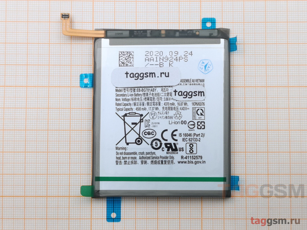 АКБ для Samsung G780 / G781 Galaxy S20 FE / S20 FE 5G (EB-BG781ABY), ОРИГ  100%