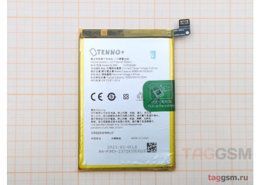 АКБ для Realme 10 Pro Plus 5G (BLP951) (в коробке), TN+