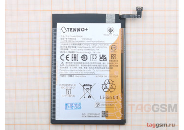 АКБ для Xiaomi Redmi 12C (BN5K) (в коробке), TN+