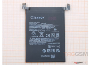 АКБ для Xiaomi Poco F5 / Redmi Note 12 Pro 5G / Poco X5 Pro 5G (BP4K) (в коробке), TN+