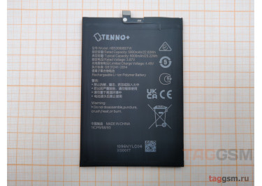 АКБ для Huawei Nova Y70 / Nova Y70 Plus / Nova Y72 (HB536896EFW) (в коробке). TN+