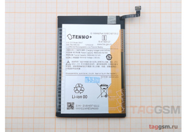 АКБ для Xiaomi Poco C51 / Redmi A2+ (BN5F) (в коробке), TN+
