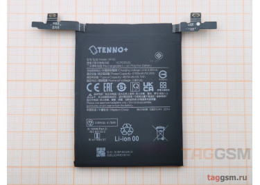 АКБ для Xiaomi 13 Pro (BP4D) (в коробке), TN+