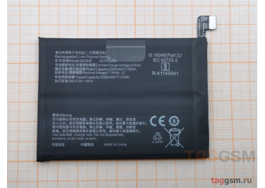 АКБ для Realme GT 5G (BLP849) (в коробке), TN+