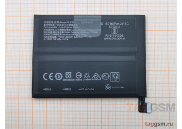 АКБ для OnePlus 8T / 9R (BLP801) (в коробке), TN+