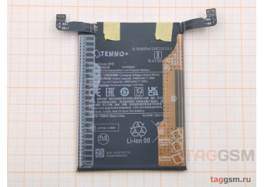 АКБ для Xiaomi 12 Pro (BP45) (в коробке), TN+