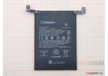 АКБ для Xiaomi 12 Lite (BP4B) (в коробке), TN+