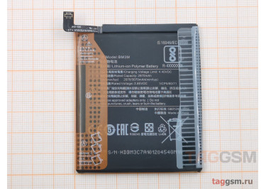 АКБ для Xiaomi Mi 9 SE (BM3M) (тех.упак), ориг
