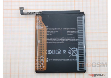 АКБ для Xiaomi Mi 9 Lite / A3 / CC9 / CC9e (BM4F) (100%)