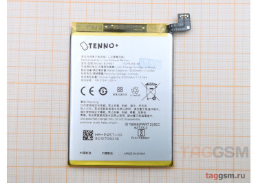 АКБ для Realme GT Neo (BLP857) (в коробке), TN+