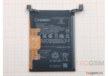 АКБ для Xiaomi Redmi Note 11 Pro 4G / Note 11 Pro 5G / Note 12 Pro 4G / Poco X4 Pro 5G (BN5E) (в коробке), TN+