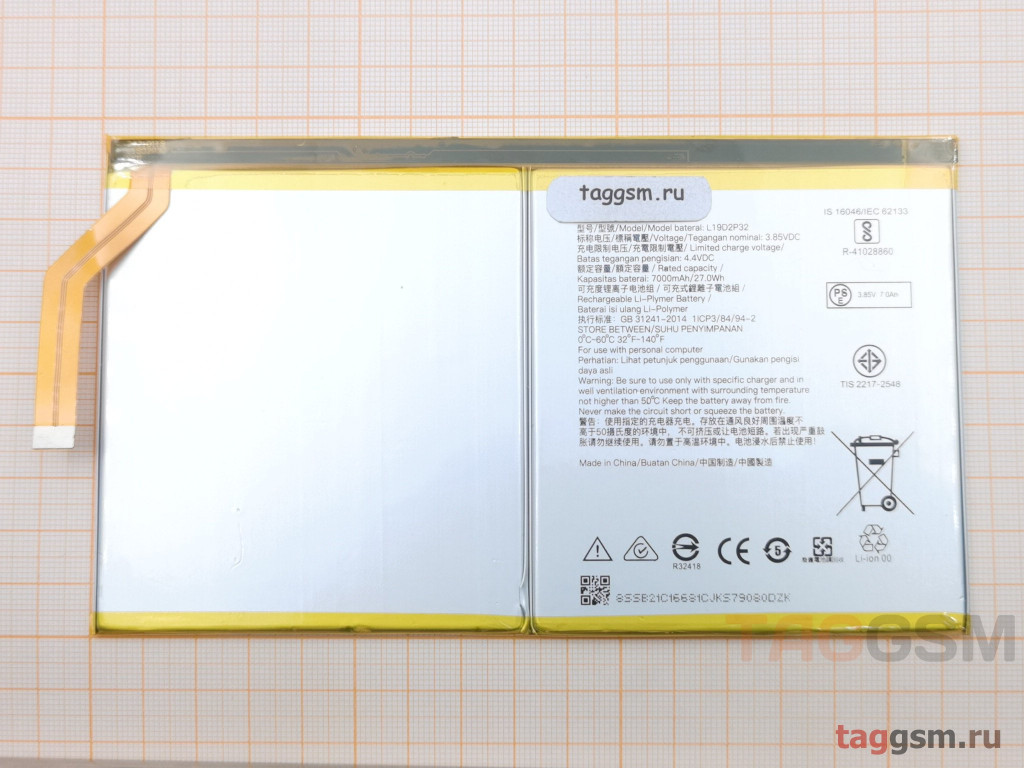 АКБ для Lenovo Yoga Smart Tab (YT-X705X / YT-X705F) (L19D2P32), ориг