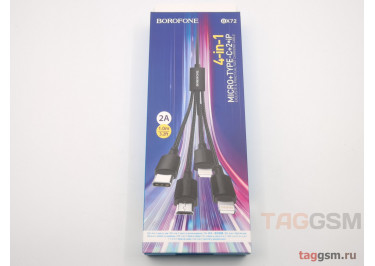 Кабель USB 4 в 1 - 2xLightning / Type-C / Micro USB (1м) (в коробке) черный, Borofone BX72