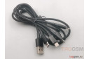 Кабель USB 4 в 1 - 2xLightning / Type-C / Micro USB (1м) (в коробке) черный, Borofone BX72