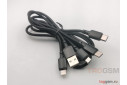 Кабель USB 4 в 1 - Lightning / 2xType-C / Micro USB (1м) (в коробке) черный, Borofone BX72