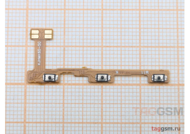 Шлейф для Xiaomi Poco F5 Pro + кнопка включения + кнопки громкости