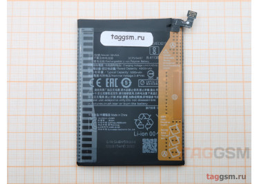 АКБ для Xiaomi Redmi 10 / Note 10T / Poco M3 Pro (BN5A) (тех.упак), ориг