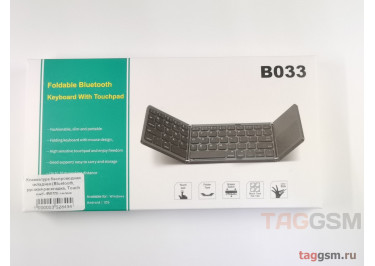 Клавиатура беспроводная складная (Bluetooth, русская раскладка, Touch pad) (B033) серая