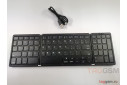 Клавиатура беспроводная складная (Bluetooth, русская раскладка) (B089) черная