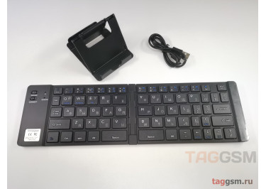 Клавиатура беспроводная складная (Bluetooth, русская раскладка, с подставкой) (F66) черная