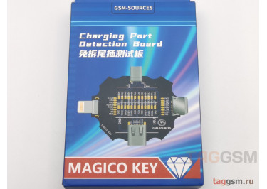 Тестер функций заряда для iPhone / Android (разъём Lightning-Type-C ) (MAGICO KEY) GSM-SOURCES