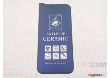 Пленка / стекло на дисплей для iPhone 15 Pro Max (Gorilla Glass) 100D (матовое) (черный) AG-Ceramics Anti-Blue, техпак