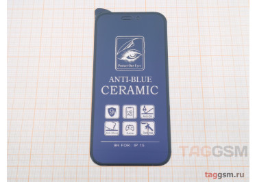 Пленка / стекло на дисплей для iPhone 15 (Gorilla Glass) 100D (матовое) (черный) AG-Ceramics Anti-Blue, техпак