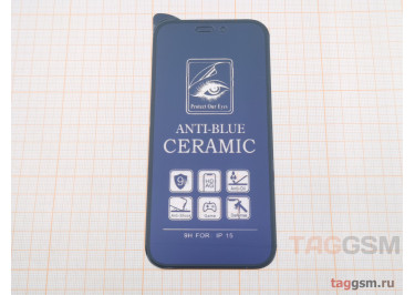 Пленка / стекло на дисплей для iPhone 15 / 16 (Gorilla Glass) 100D (матовое) (черный) AG-Ceramics Anti-Blue, техпак