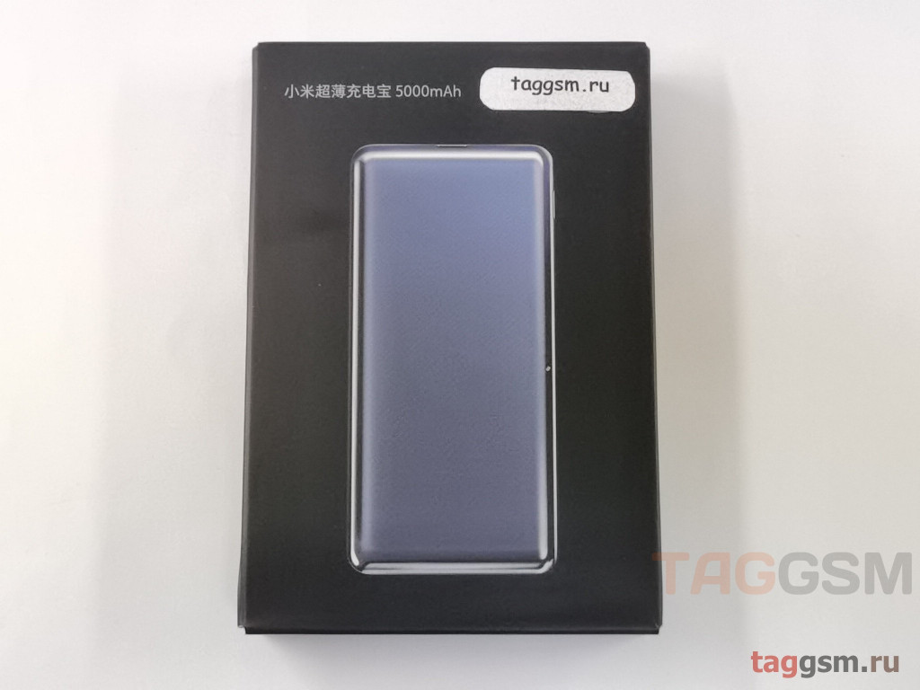 Портативное зарядное устройство (Power Bank) ультратонкое Xiaomi Ultra-Thin Power  Bank (5000mAh, серебро) (PB0520MI)