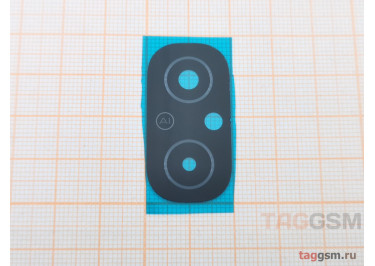 Стекло задней камеры для Xiaomi Redmi 12C